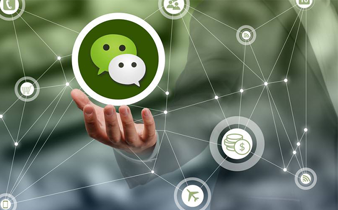 沛县浅析微信开发可以为企业带来的几个作用