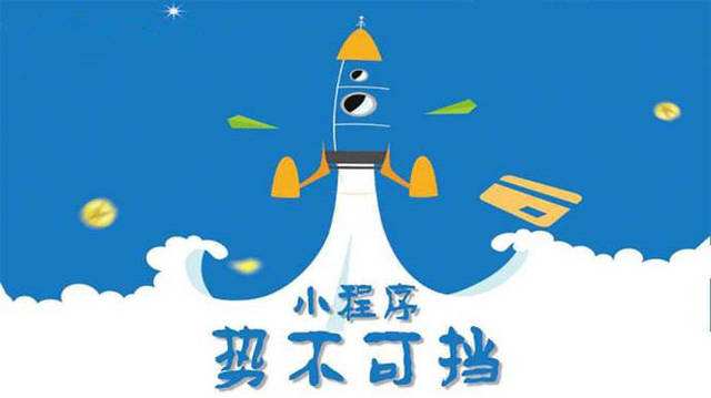 沛县微信小程序开发如何助力传统零售商突破经营难题