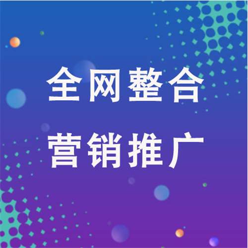 沛县企业网络推广老是没有客户的原因是什么呢