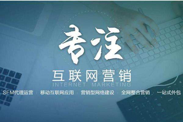 沛县电商行业做网络推广需要具备的条件有哪些